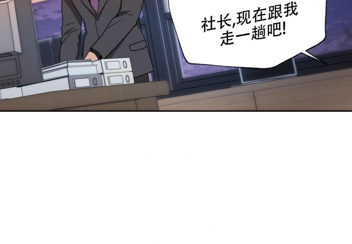 《夜的奖励》漫画最新章节第116话免费下拉式在线观看章节第【55】张图片