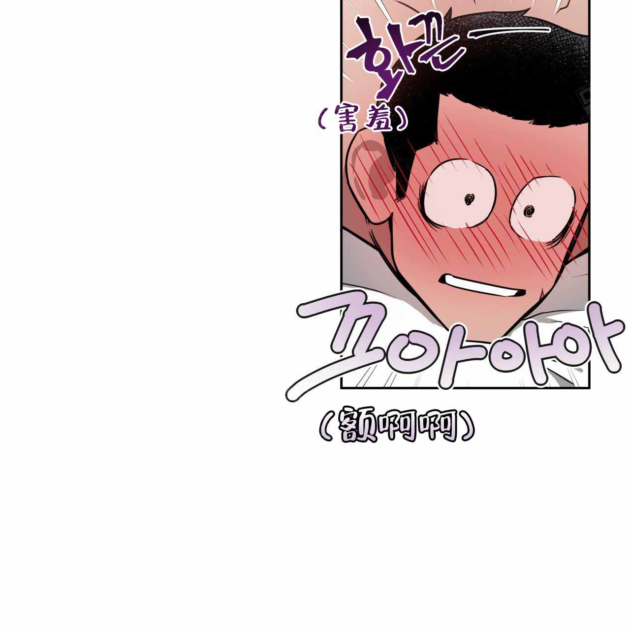 《夜的奖励》漫画最新章节第16话免费下拉式在线观看章节第【11】张图片