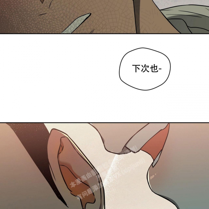 《夜的奖励》漫画最新章节第107话免费下拉式在线观看章节第【38】张图片
