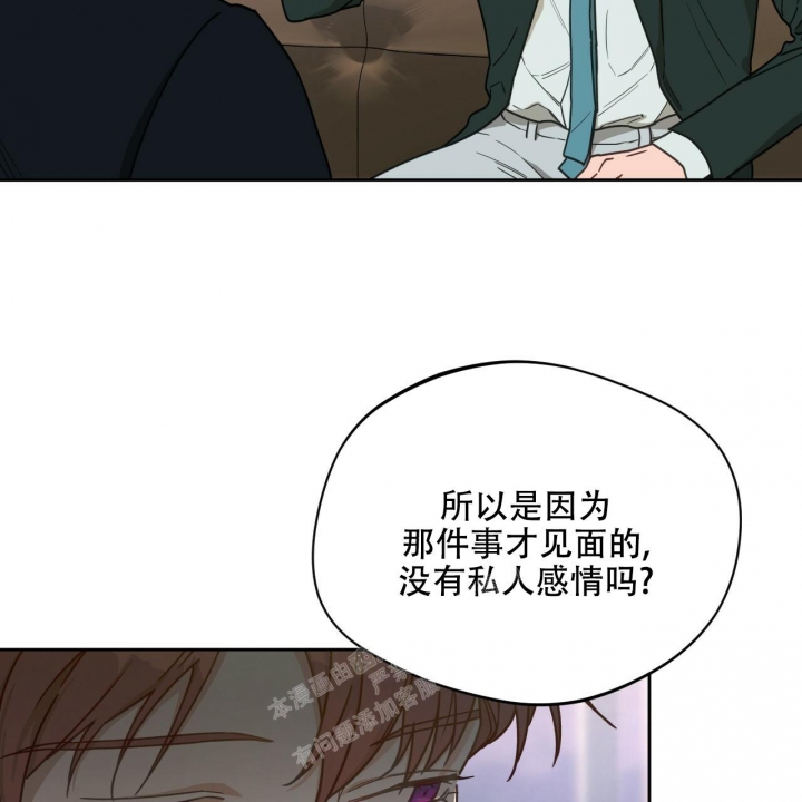 《夜的奖励》漫画最新章节第120话免费下拉式在线观看章节第【22】张图片