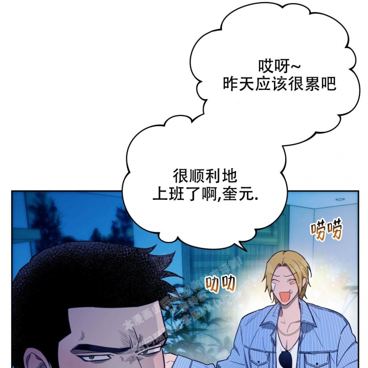 《夜的奖励》漫画最新章节第130话免费下拉式在线观看章节第【18】张图片