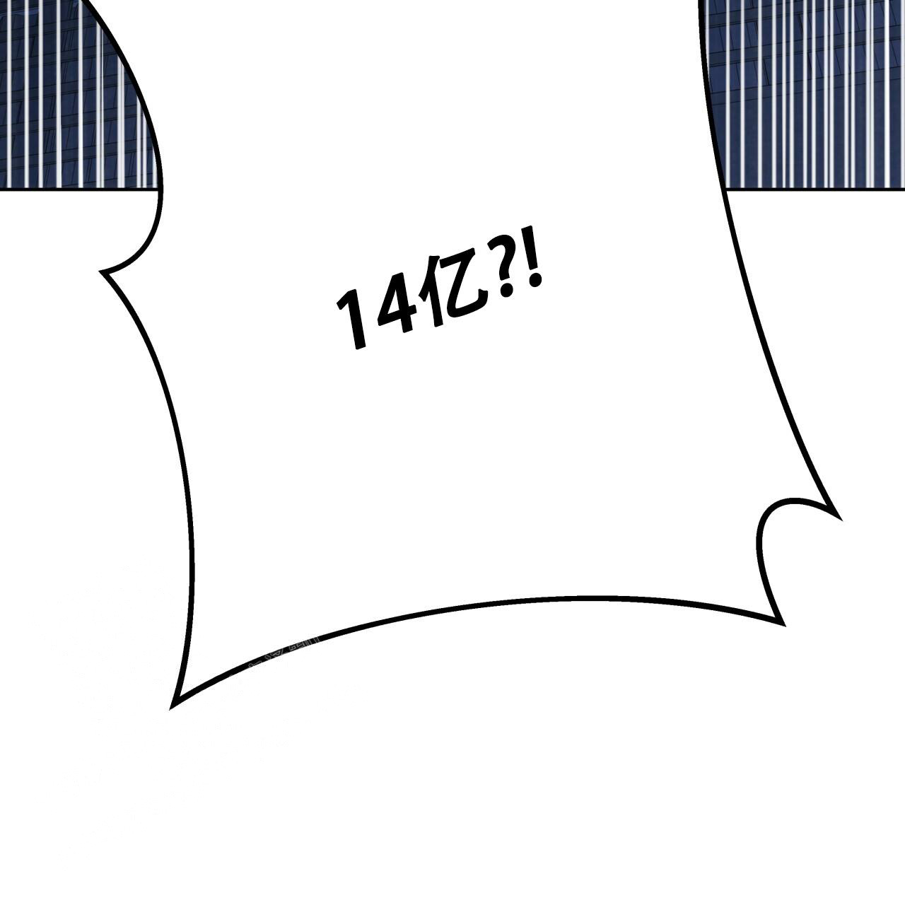 《夜的奖励》漫画最新章节第152话免费下拉式在线观看章节第【123】张图片