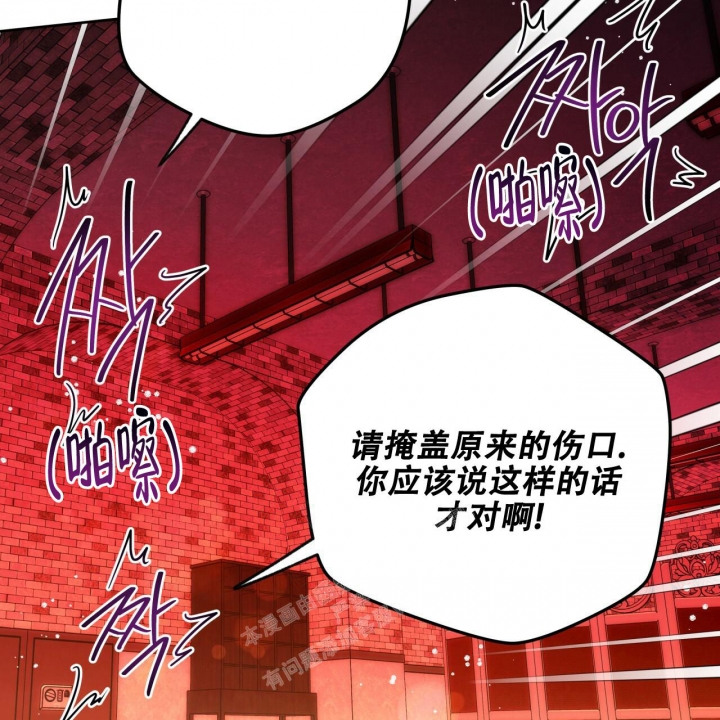 《夜的奖励》漫画最新章节第134话免费下拉式在线观看章节第【25】张图片