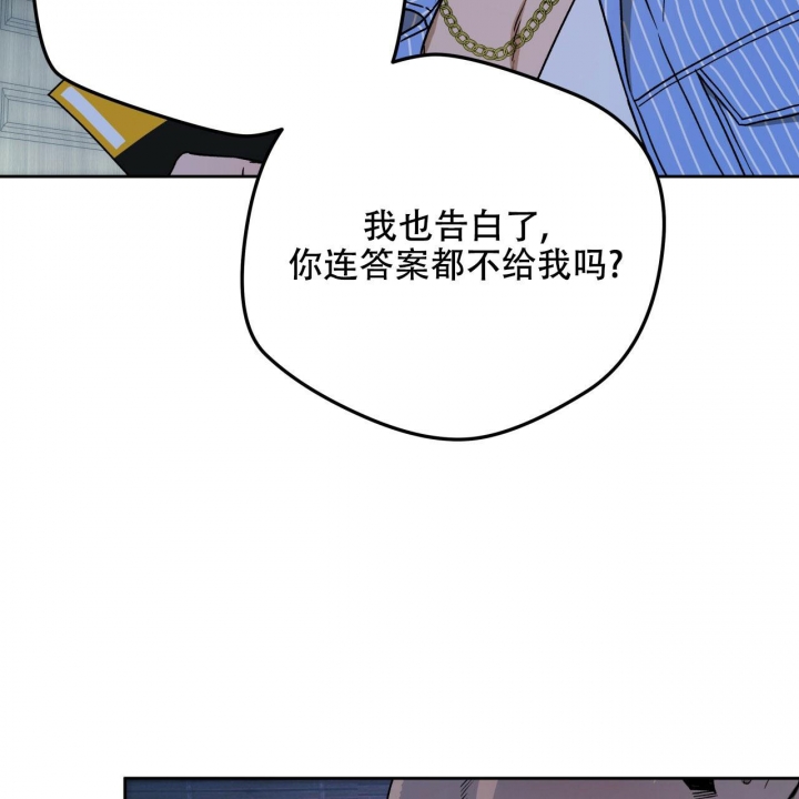《夜的奖励》漫画最新章节第130话免费下拉式在线观看章节第【34】张图片