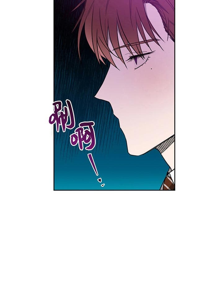 《夜的奖励》漫画最新章节第23话免费下拉式在线观看章节第【17】张图片