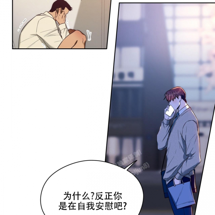 《夜的奖励》漫画最新章节第99话免费下拉式在线观看章节第【45】张图片