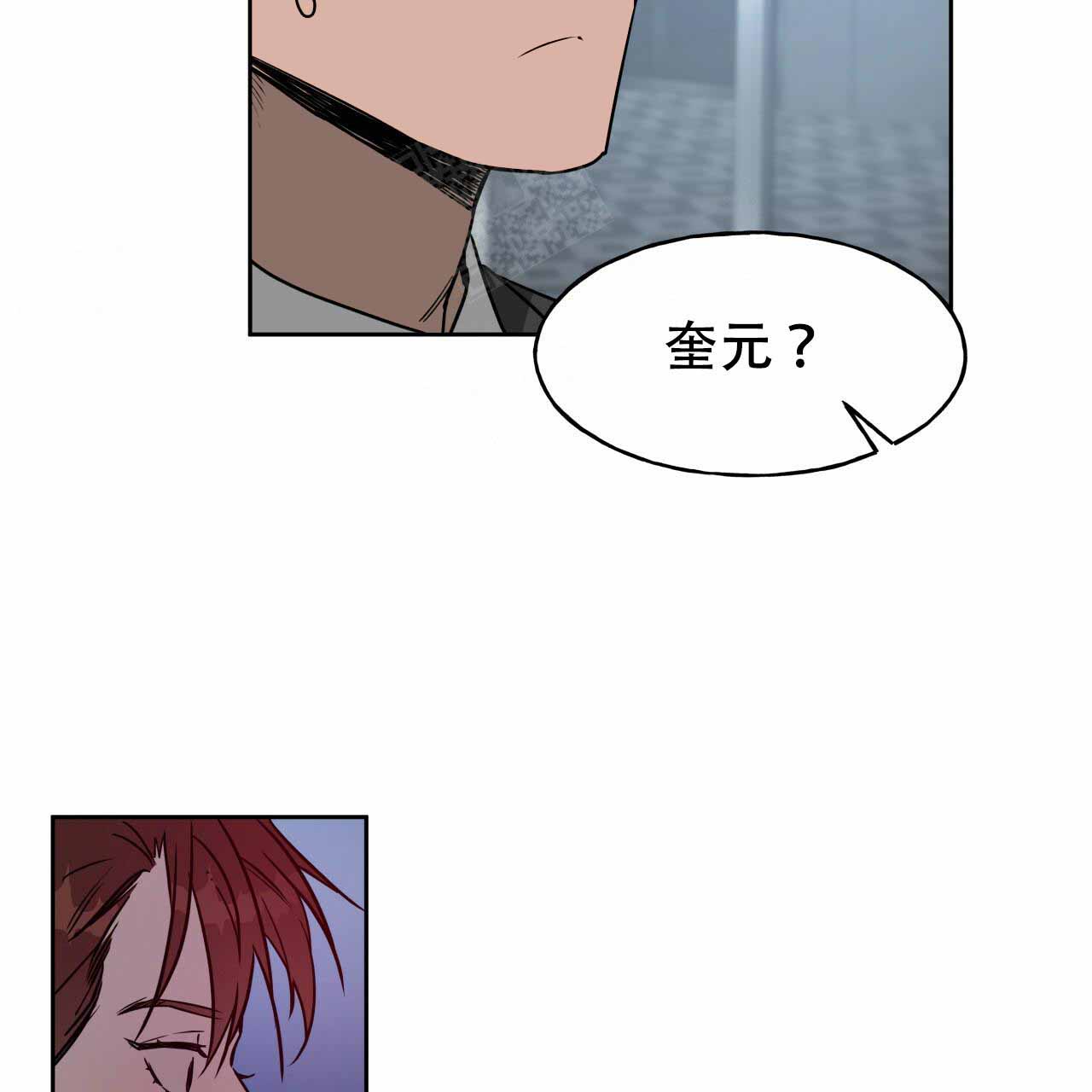 《夜的奖励》漫画最新章节第16话免费下拉式在线观看章节第【29】张图片