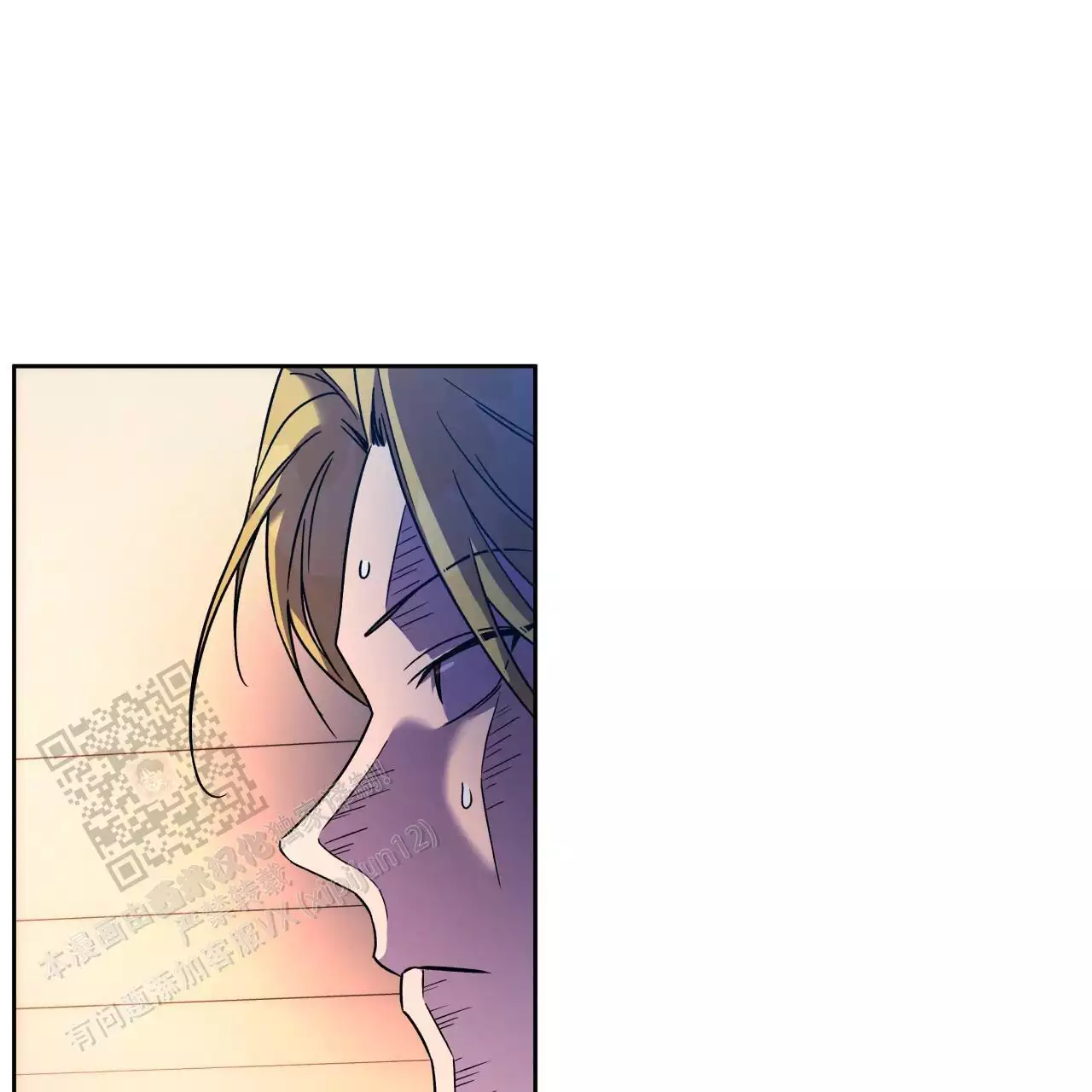 《夜的奖励》漫画最新章节第166话免费下拉式在线观看章节第【99】张图片