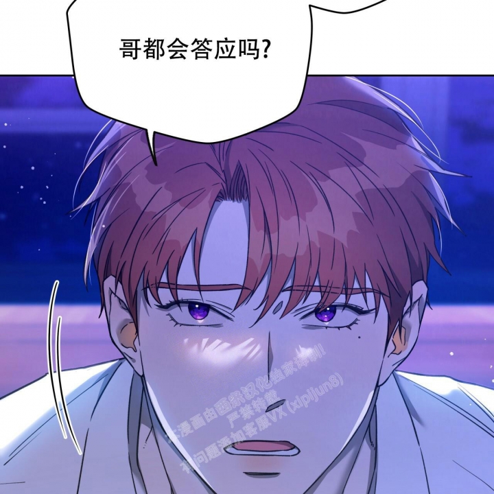 《夜的奖励》漫画最新章节第128话免费下拉式在线观看章节第【7】张图片