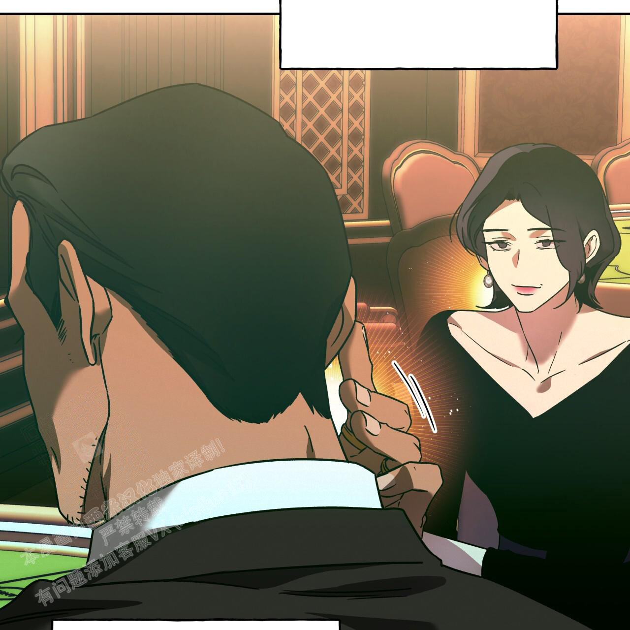 《夜的奖励》漫画最新章节第152话免费下拉式在线观看章节第【93】张图片