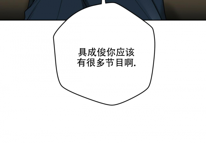 《夜的奖励》漫画最新章节第119话免费下拉式在线观看章节第【22】张图片