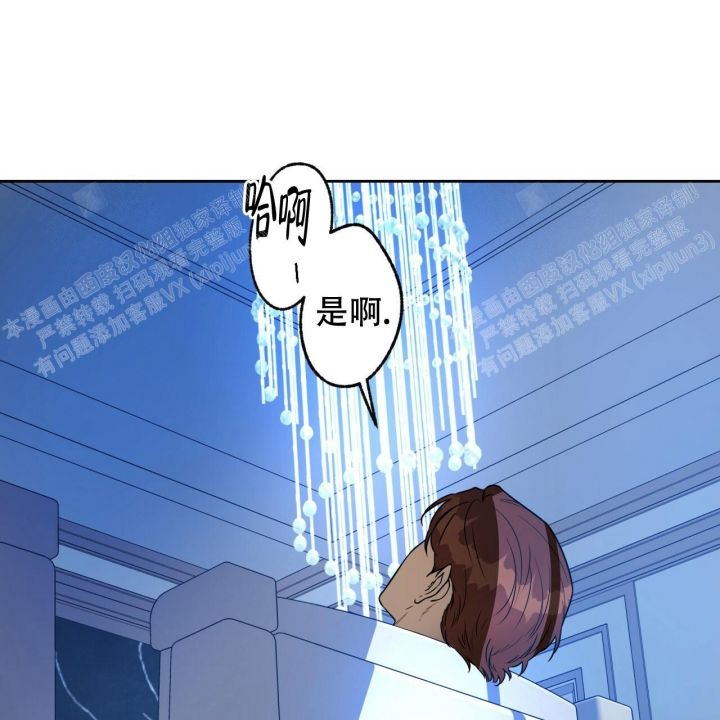 《夜的奖励》漫画最新章节第80话免费下拉式在线观看章节第【4】张图片