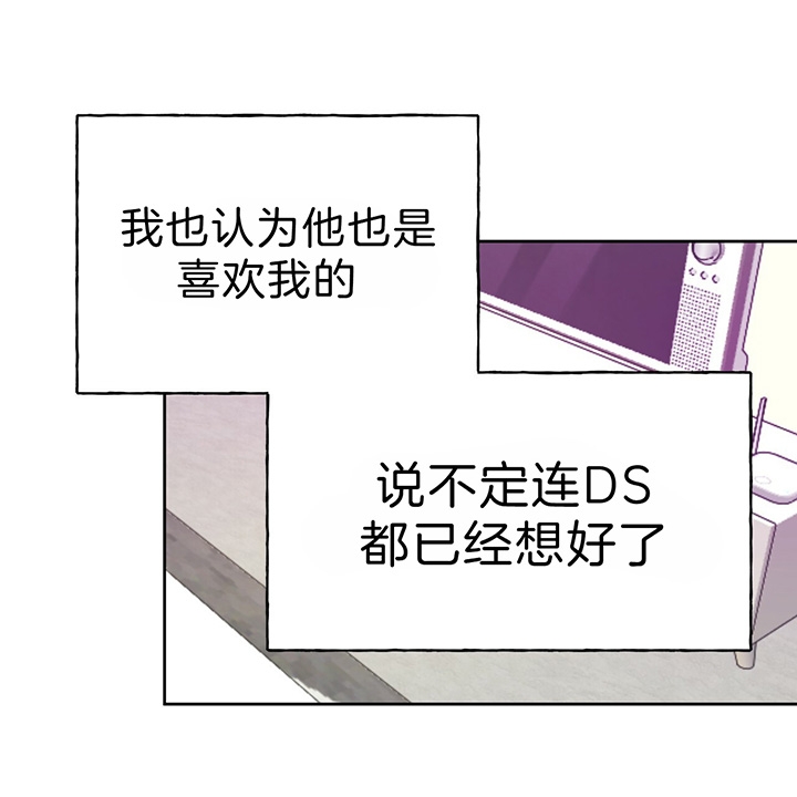 《夜的奖励》漫画最新章节第36话免费下拉式在线观看章节第【37】张图片