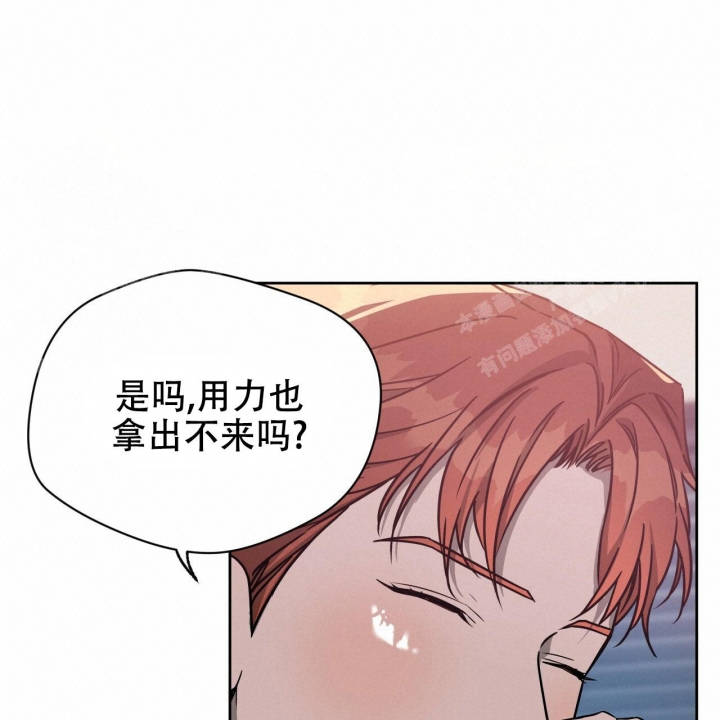 《夜的奖励》漫画最新章节第91话免费下拉式在线观看章节第【40】张图片