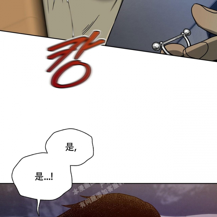 《夜的奖励》漫画最新章节第107话免费下拉式在线观看章节第【25】张图片