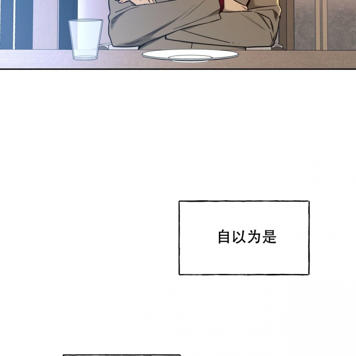 《夜的奖励》漫画最新章节第110话免费下拉式在线观看章节第【23】张图片