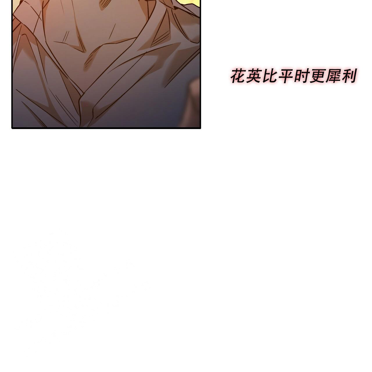 《夜的奖励》漫画最新章节第159话免费下拉式在线观看章节第【52】张图片