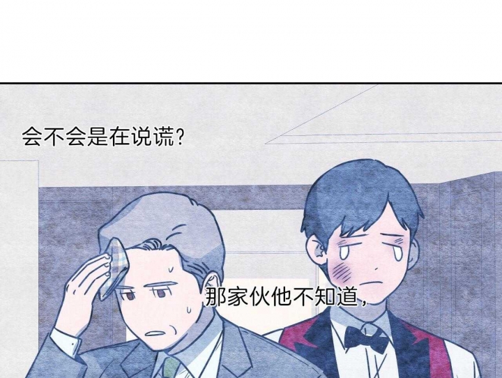 《夜的奖励》漫画最新章节第65话免费下拉式在线观看章节第【17】张图片