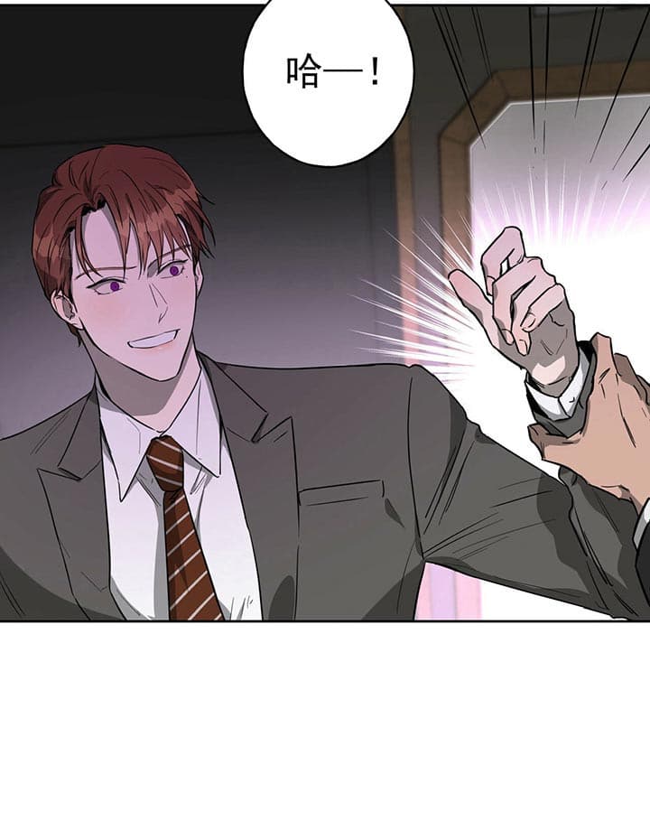 《夜的奖励》漫画最新章节第23话免费下拉式在线观看章节第【15】张图片