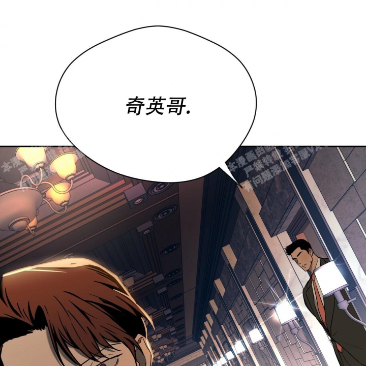《夜的奖励》漫画最新章节第87话免费下拉式在线观看章节第【5】张图片