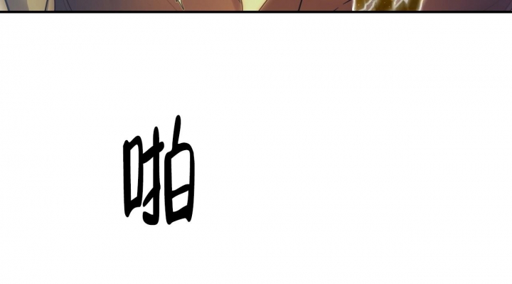 《夜的奖励》漫画最新章节第105话免费下拉式在线观看章节第【5】张图片