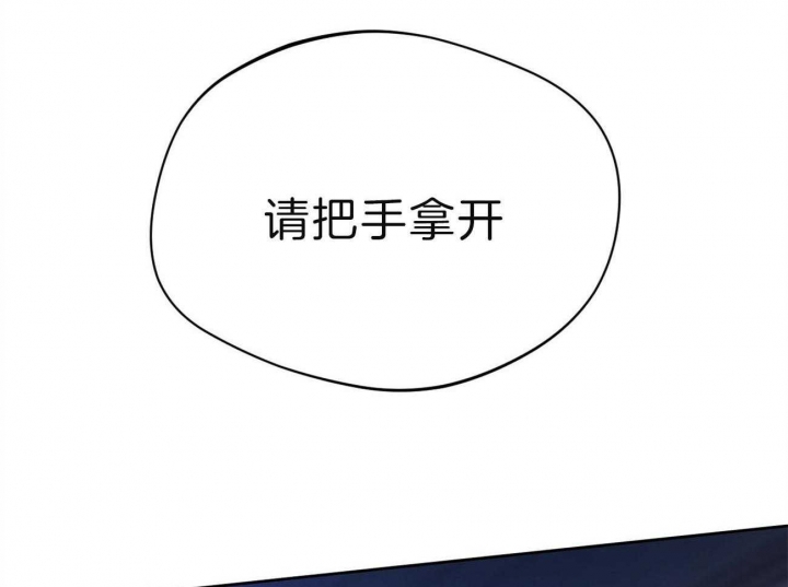 《夜的奖励》漫画最新章节第77话免费下拉式在线观看章节第【42】张图片