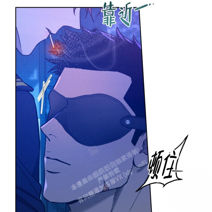 《夜的奖励》漫画最新章节第136话免费下拉式在线观看章节第【19】张图片