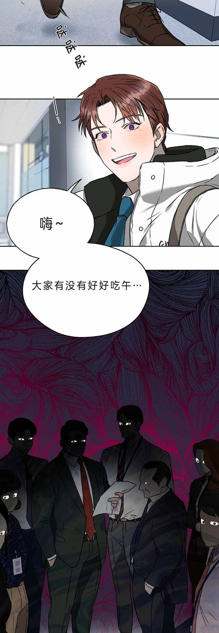 《夜的奖励》漫画最新章节第46话免费下拉式在线观看章节第【15】张图片