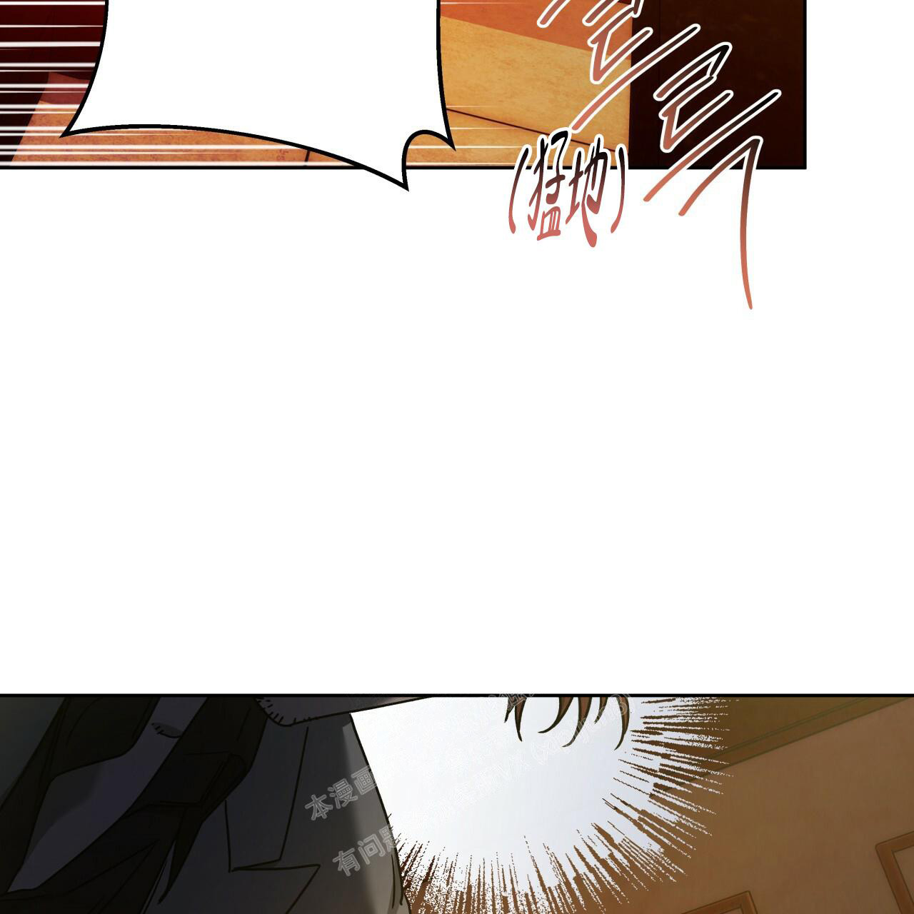 《夜的奖励》漫画最新章节第143话免费下拉式在线观看章节第【23】张图片