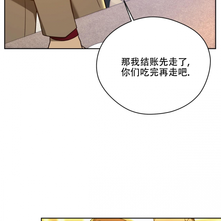 《夜的奖励》漫画最新章节第111话免费下拉式在线观看章节第【48】张图片