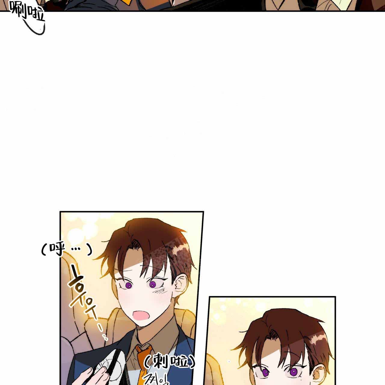 《夜的奖励》漫画最新章节第3话免费下拉式在线观看章节第【16】张图片