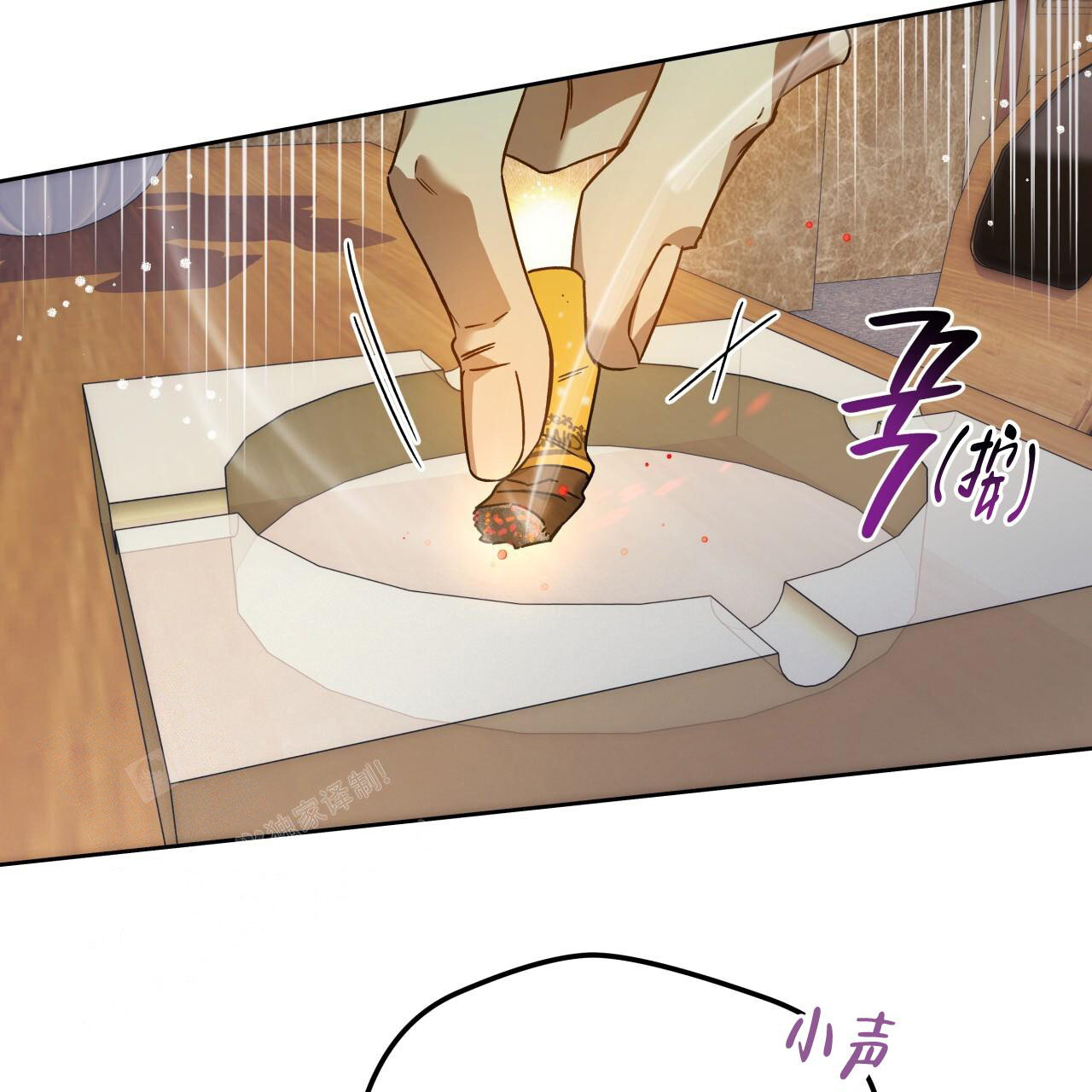 《夜的奖励》漫画最新章节第152话免费下拉式在线观看章节第【80】张图片
