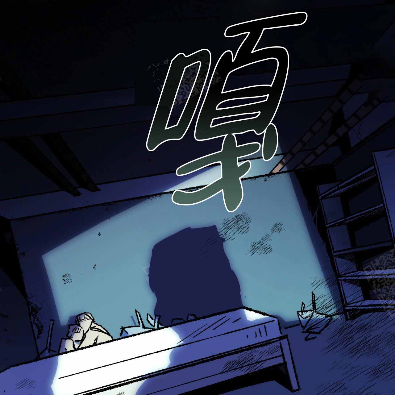 《夜的奖励》漫画最新章节第1话免费下拉式在线观看章节第【41】张图片