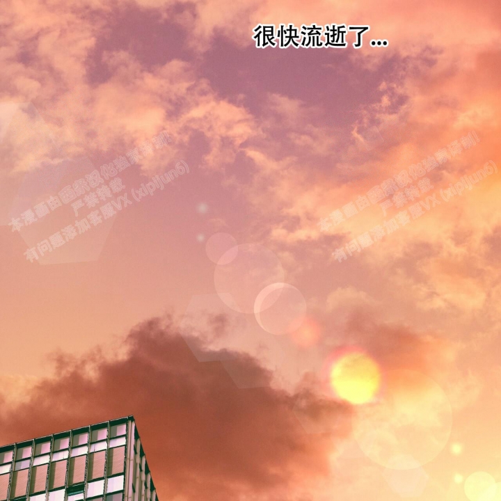 《夜的奖励》漫画最新章节第94话免费下拉式在线观看章节第【43】张图片
