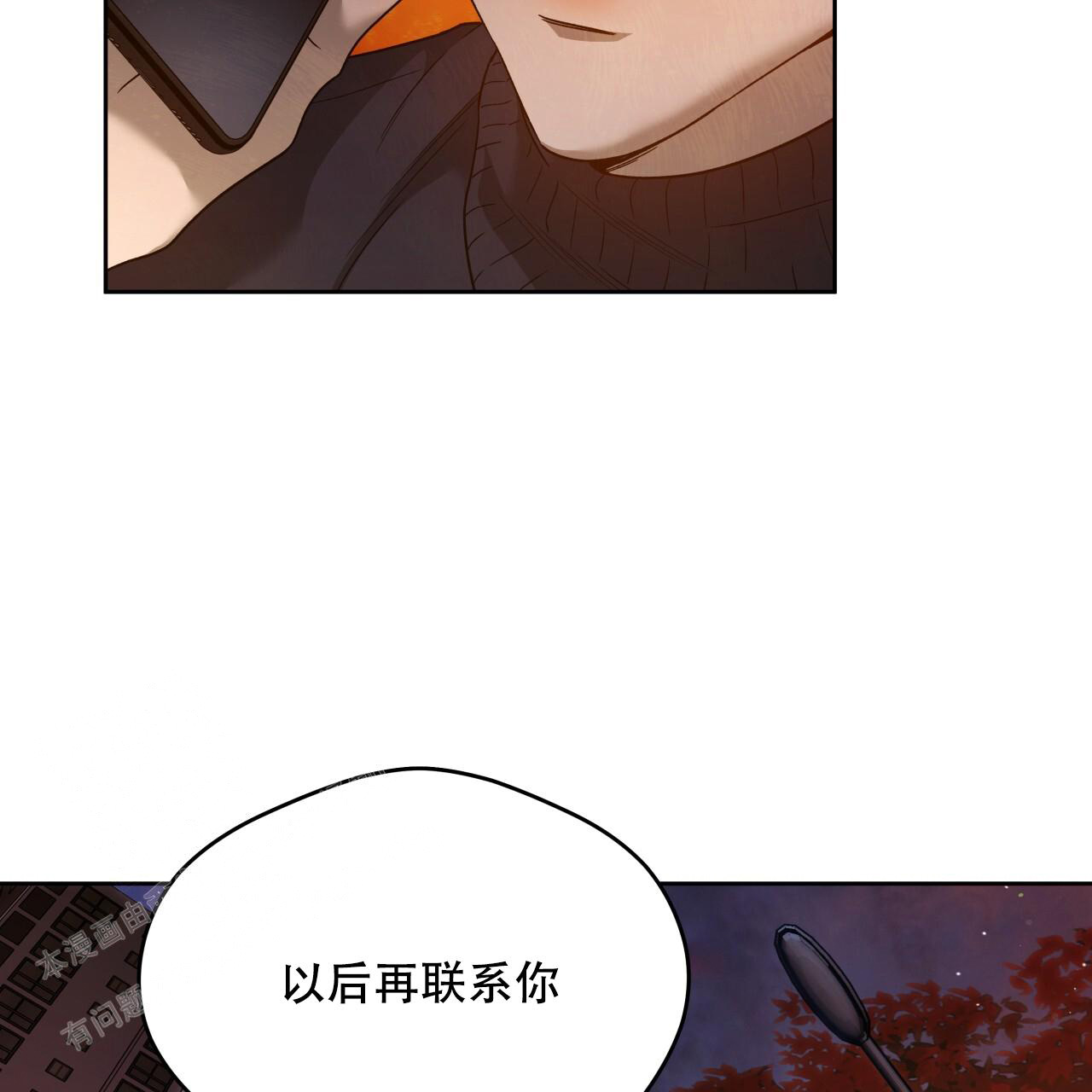 《夜的奖励》漫画最新章节第149话免费下拉式在线观看章节第【56】张图片