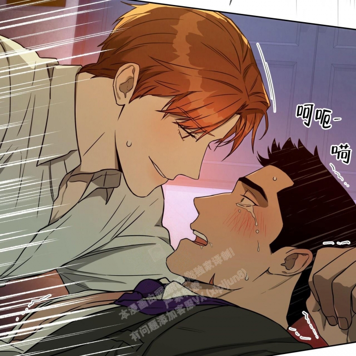 《夜的奖励》漫画最新章节第105话免费下拉式在线观看章节第【10】张图片