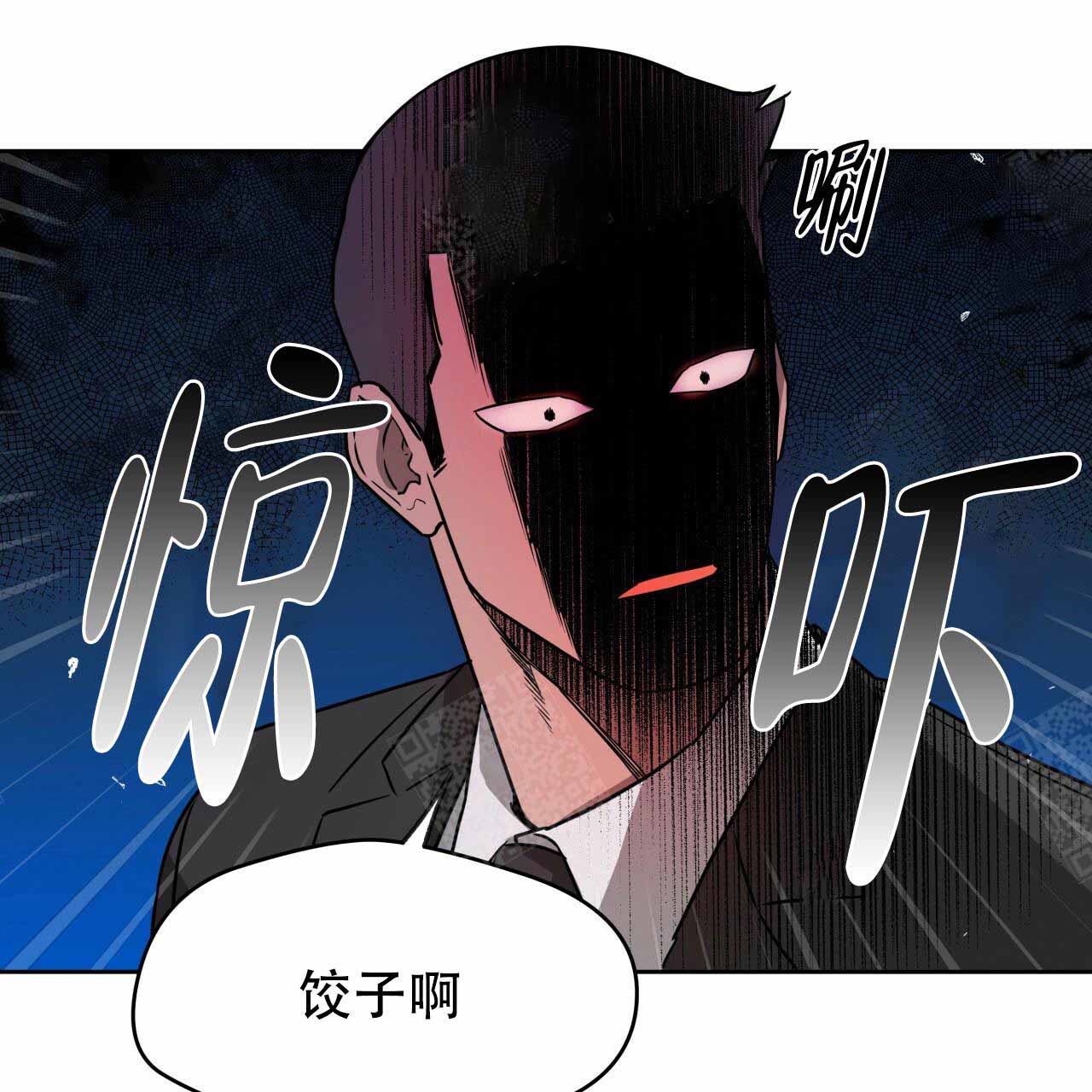 《夜的奖励》漫画最新章节第20话免费下拉式在线观看章节第【10】张图片