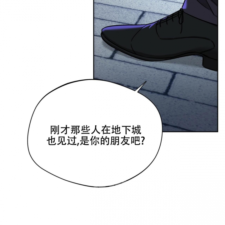 《夜的奖励》漫画最新章节第112话免费下拉式在线观看章节第【30】张图片
