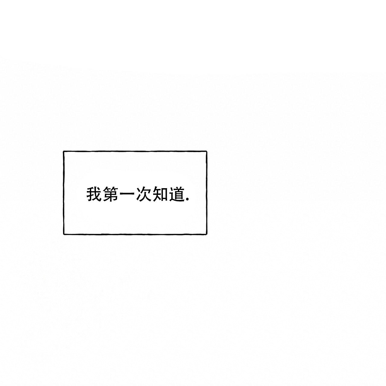 《夜的奖励》漫画最新章节第159话免费下拉式在线观看章节第【18】张图片