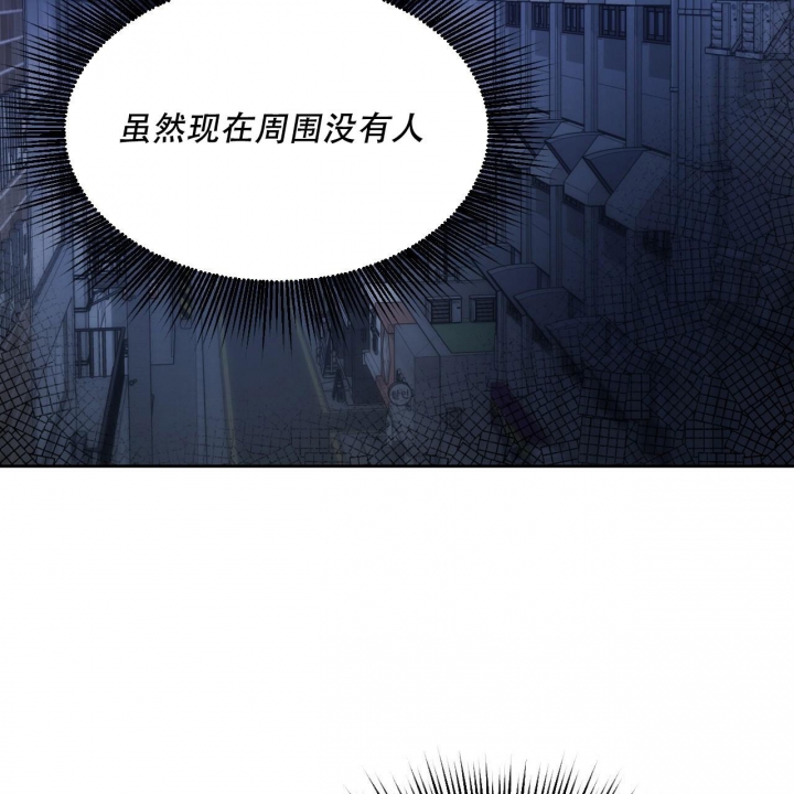 《夜的奖励》漫画最新章节第98话免费下拉式在线观看章节第【49】张图片