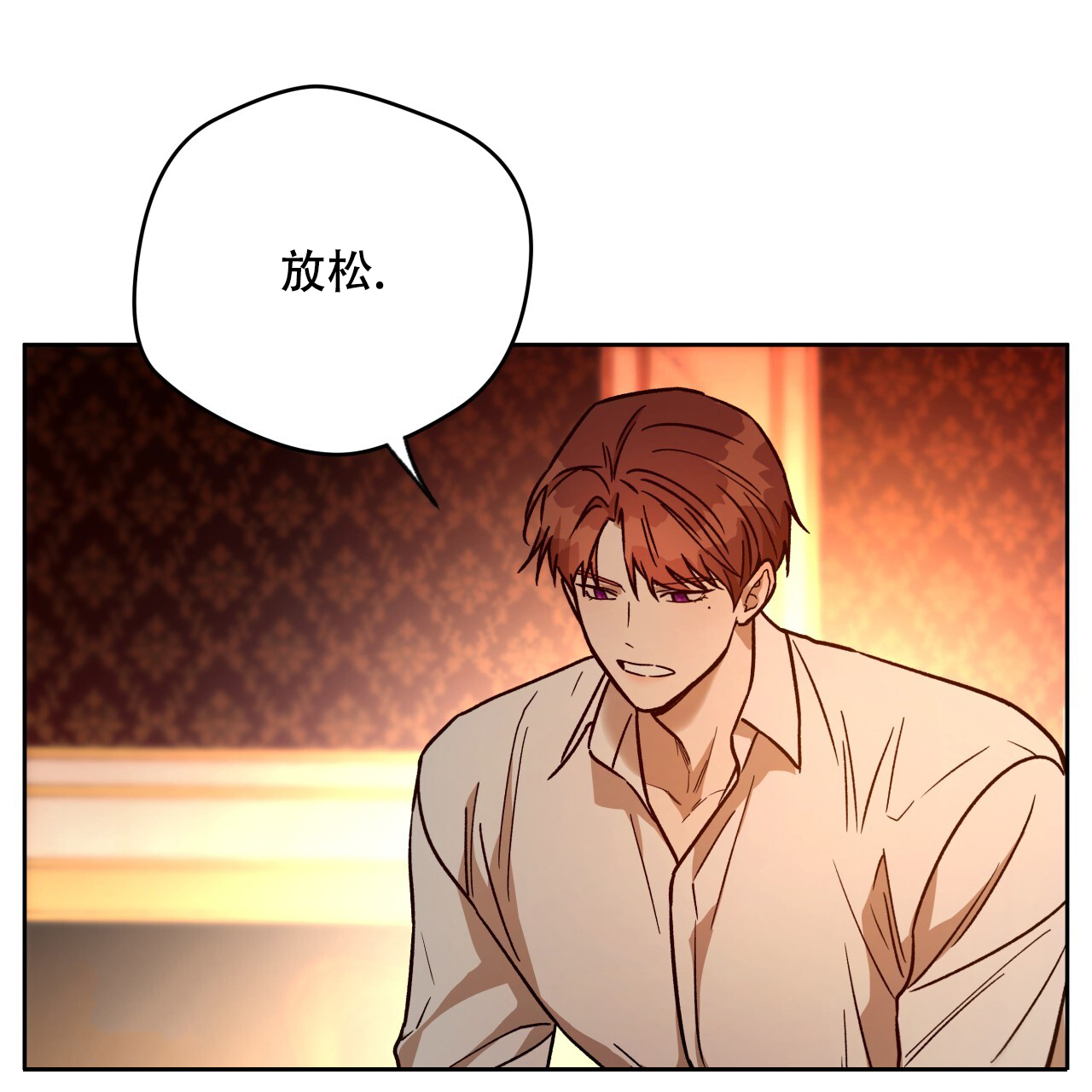 《夜的奖励》漫画最新章节第161话免费下拉式在线观看章节第【47】张图片