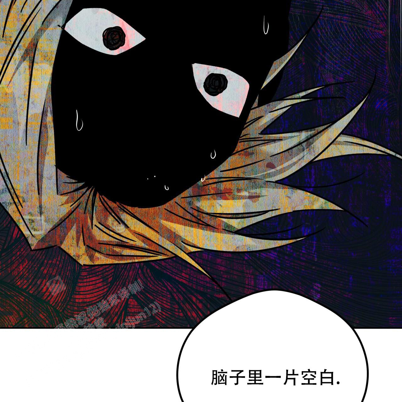 《夜的奖励》漫画最新章节第153话免费下拉式在线观看章节第【64】张图片