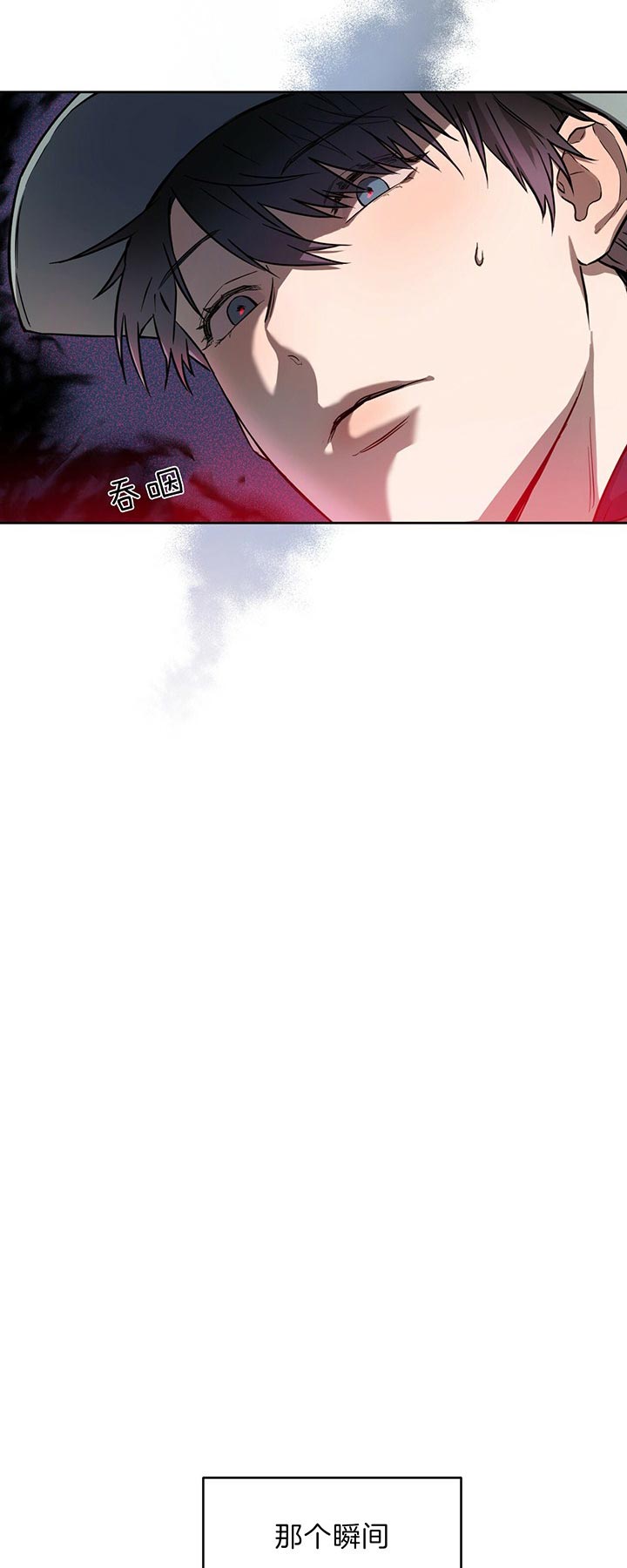 《夜的奖励》漫画最新章节第32话免费下拉式在线观看章节第【3】张图片