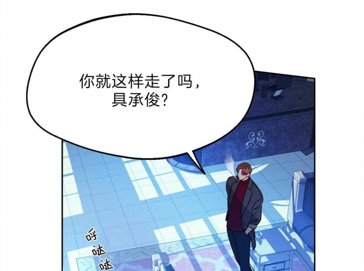 《夜的奖励》漫画最新章节第77话免费下拉式在线观看章节第【6】张图片