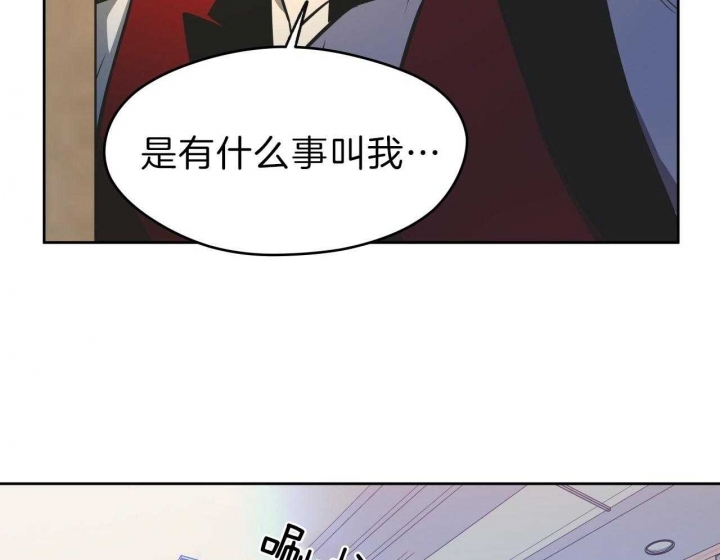 《夜的奖励》漫画最新章节第54话免费下拉式在线观看章节第【12】张图片