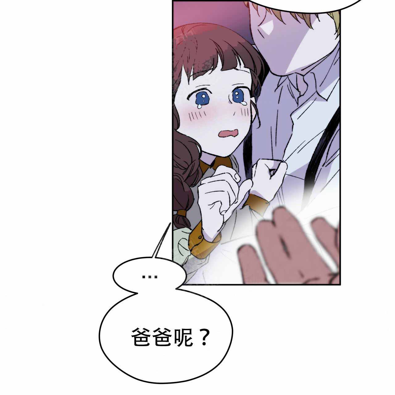 《夜的奖励》漫画最新章节第1话免费下拉式在线观看章节第【45】张图片