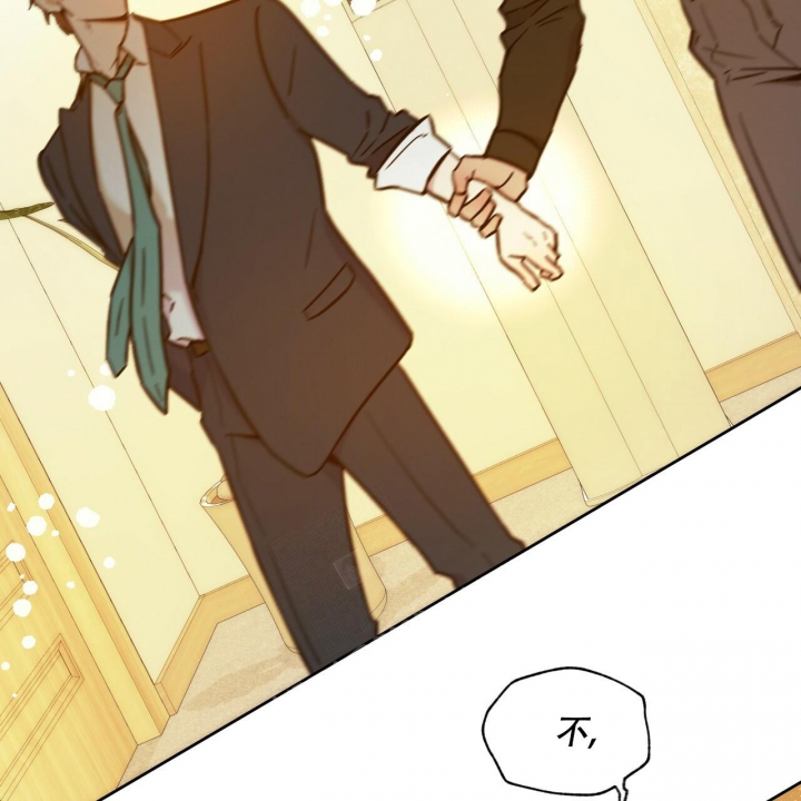 《夜的奖励》漫画最新章节第123话免费下拉式在线观看章节第【13】张图片