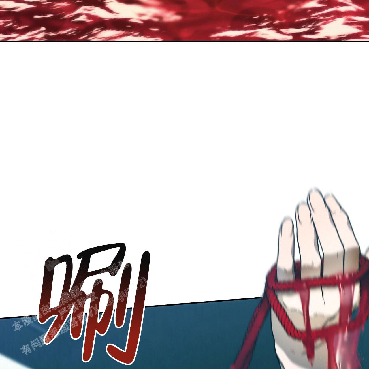 《夜的奖励》漫画最新章节第144话免费下拉式在线观看章节第【44】张图片