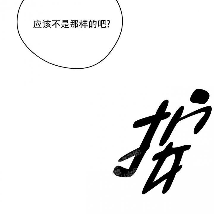 《夜的奖励》漫画最新章节第135话免费下拉式在线观看章节第【39】张图片