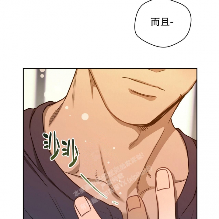 《夜的奖励》漫画最新章节第116话免费下拉式在线观看章节第【24】张图片
